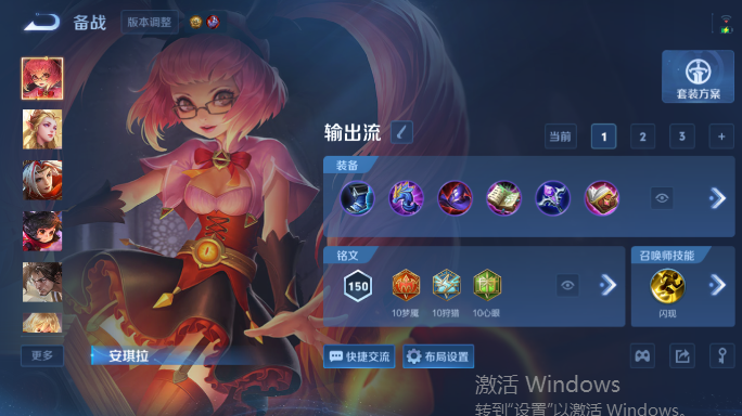 WZQM4551849王者荣耀账号详情图11