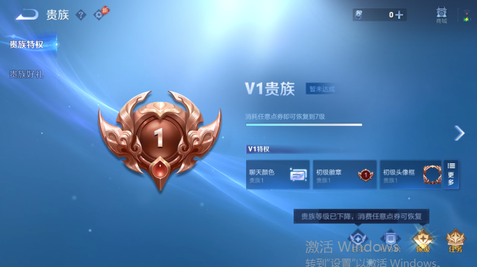 WZQM4551849王者荣耀账号详情图14