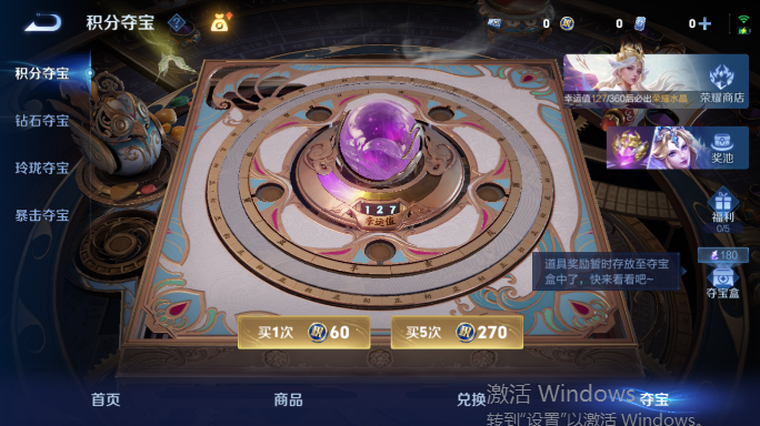 WZQM4551849王者荣耀账号详情图15