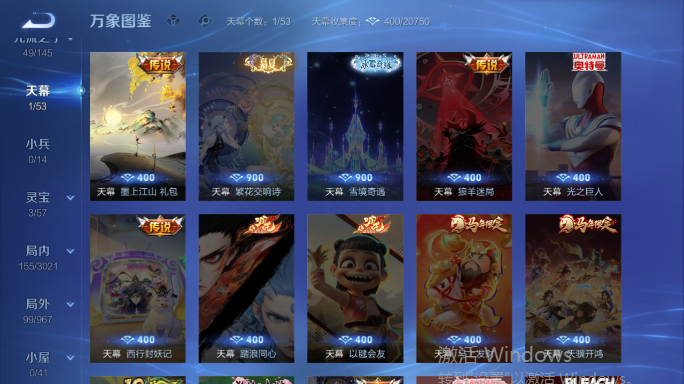 WZQM4551930王者荣耀账号详情图6 WZQM4551930王者荣耀账号详情图6