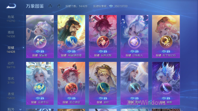 WZQM4551930王者荣耀账号详情图7 WZQM4551930王者荣耀账号详情图7
