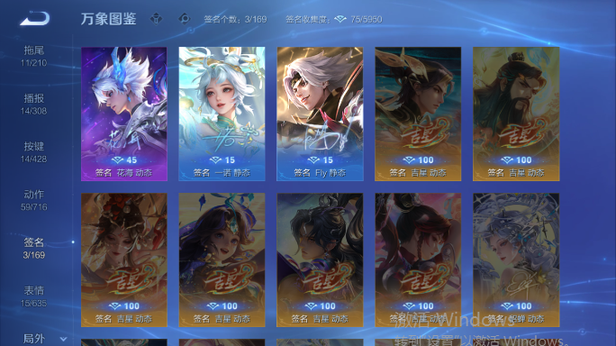 WZQM4551930王者荣耀账号详情图8 WZQM4551930王者荣耀账号详情图8