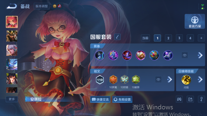 WZQM4551930王者荣耀账号详情图10 WZQM4551930王者荣耀账号详情图10