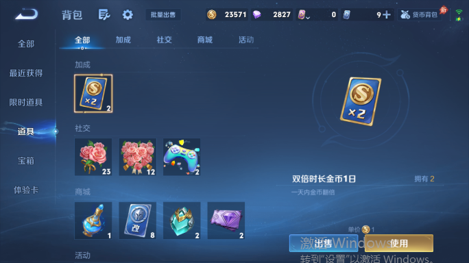 WZQM4551930王者荣耀账号详情图11 WZQM4551930王者荣耀账号详情图11