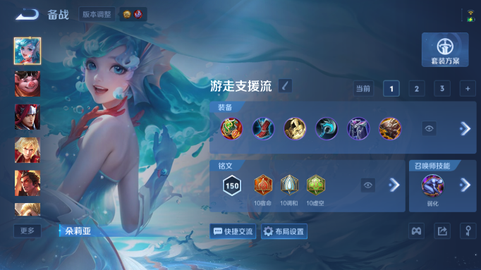 WZQM4554321王者荣耀账号详情图12 WZQM4554321王者荣耀账号详情图12