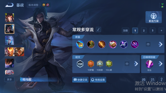 WZQM4554404王者荣耀账号详情图10 WZQM4554404王者荣耀账号详情图10