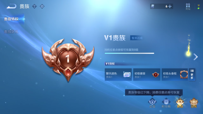 WZQM4554245王者荣耀账号详情图10 WZQM4554245王者荣耀账号详情图10