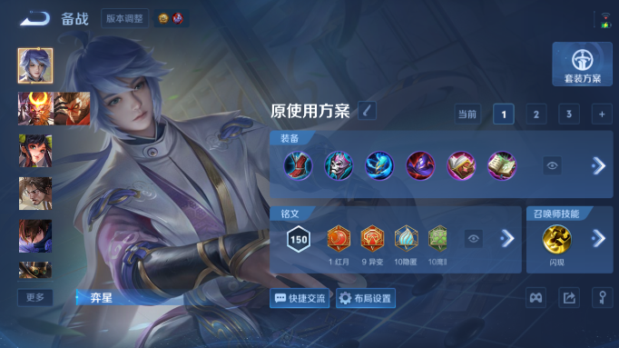WZQM4554245王者荣耀账号详情图8 WZQM4554245王者荣耀账号详情图8