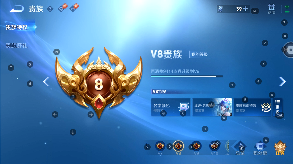 WZQM4554268王者荣耀账号详情图11 WZQM4554268王者荣耀账号详情图11