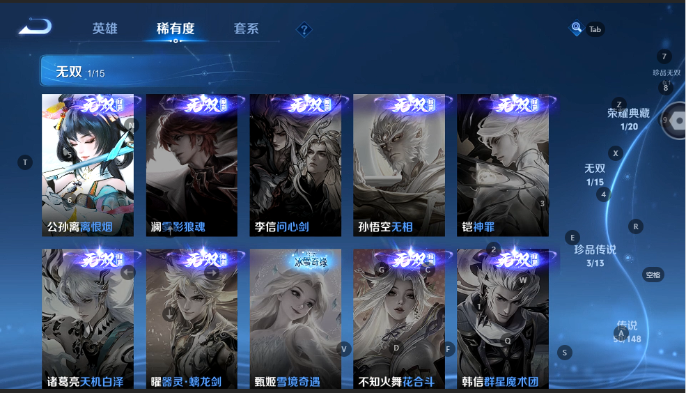 WZQM4554258王者荣耀账号详情图7 WZQM4554258王者荣耀账号详情图7