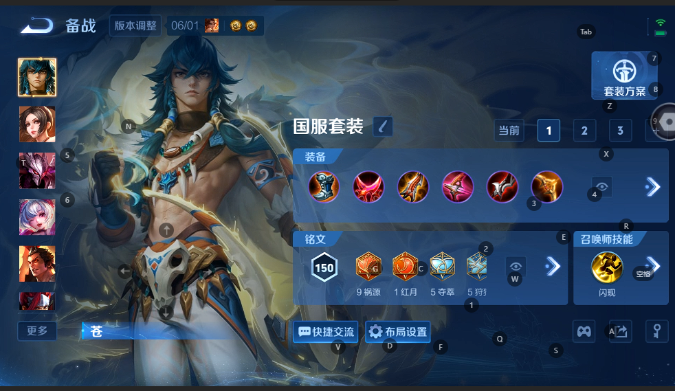 WZQM4554258王者荣耀账号详情图12 WZQM4554258王者荣耀账号详情图12