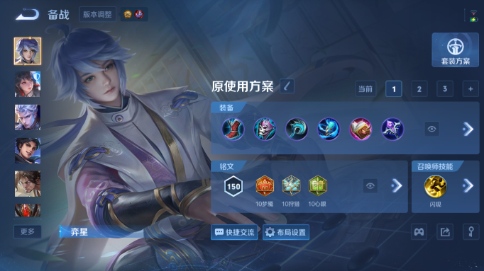WZQM4554225王者荣耀账号详情图10 WZQM4554225王者荣耀账号详情图10