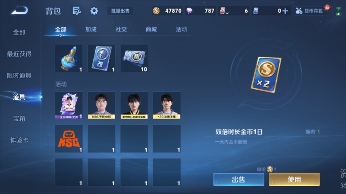 WZQM4554223王者荣耀账号详情图10 WZQM4554223王者荣耀账号详情图10