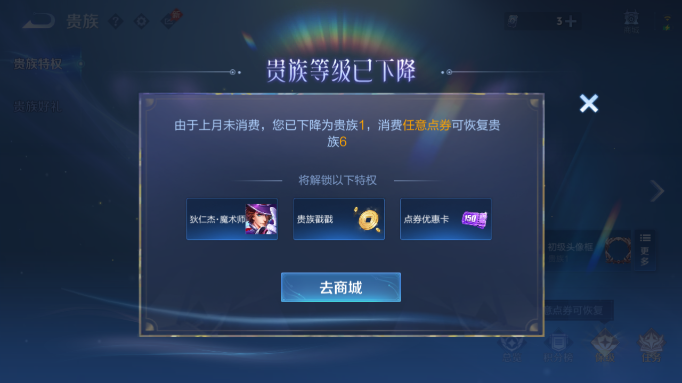WZQM4554208王者荣耀账号详情图10 WZQM4554208王者荣耀账号详情图10