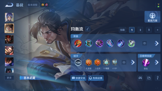 WZQM4554208王者荣耀账号详情图8 WZQM4554208王者荣耀账号详情图8