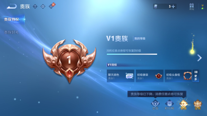 WZQM4554208王者荣耀账号详情图11 WZQM4554208王者荣耀账号详情图11