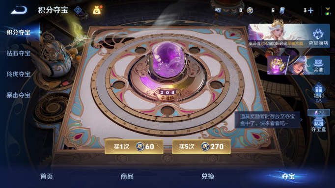 WZQM4554208王者荣耀账号详情图12 WZQM4554208王者荣耀账号详情图12