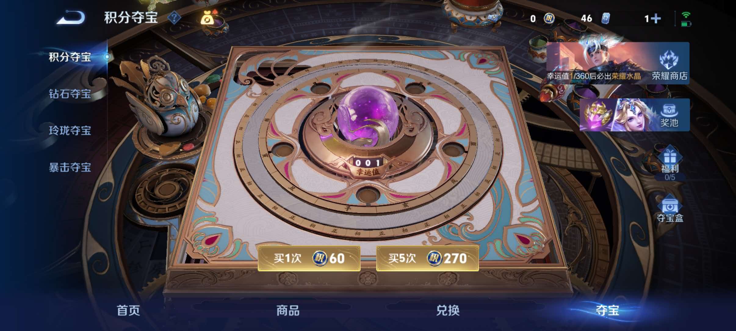 WZQM4554210王者荣耀账号详情图18