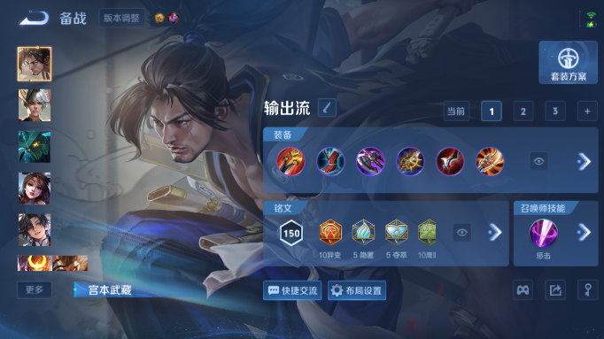 WZQM4554166王者荣耀账号详情图10