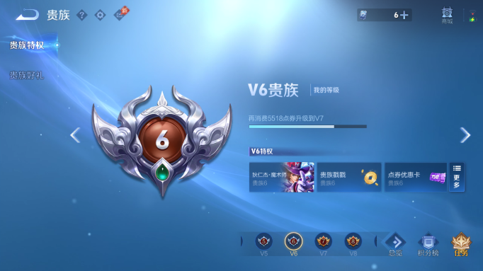 WZQM4551931王者荣耀账号详情图10