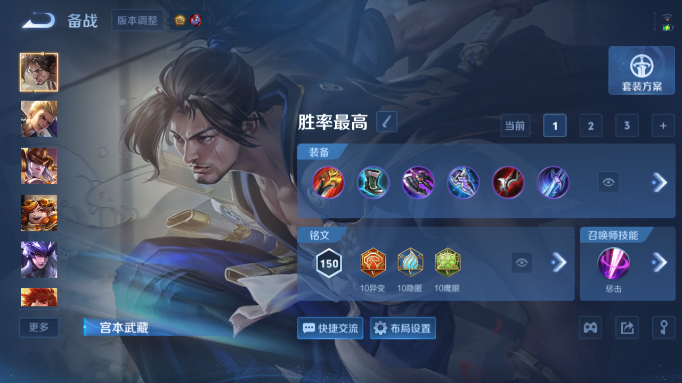 WZQM4551931王者荣耀账号详情图8