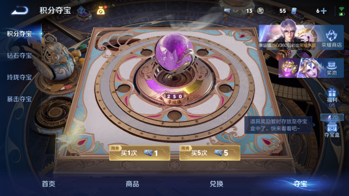 WZQM4551931王者荣耀账号详情图11