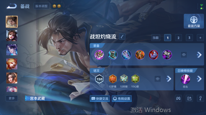 WZQM4554298王者荣耀账号详情图10 WZQM4554298王者荣耀账号详情图10