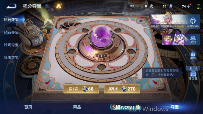 WZQM4554298王者荣耀账号详情图14 WZQM4554298王者荣耀账号详情图14