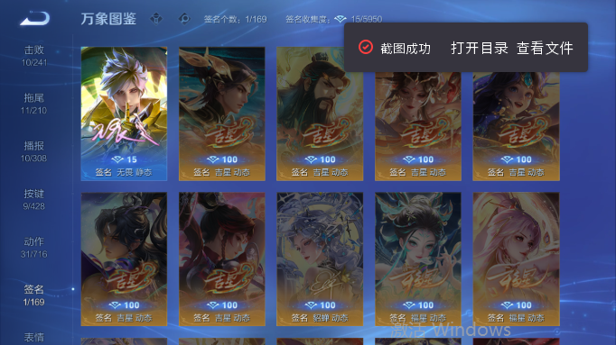 WZQM4554214王者荣耀账号详情图8 WZQM4554214王者荣耀账号详情图8