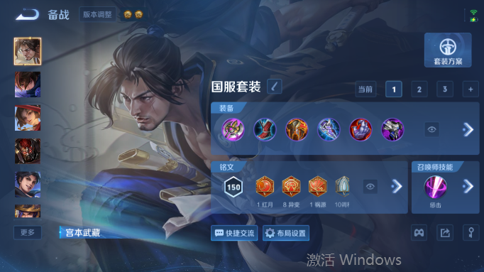 WZQM4554214王者荣耀账号详情图10 WZQM4554214王者荣耀账号详情图10