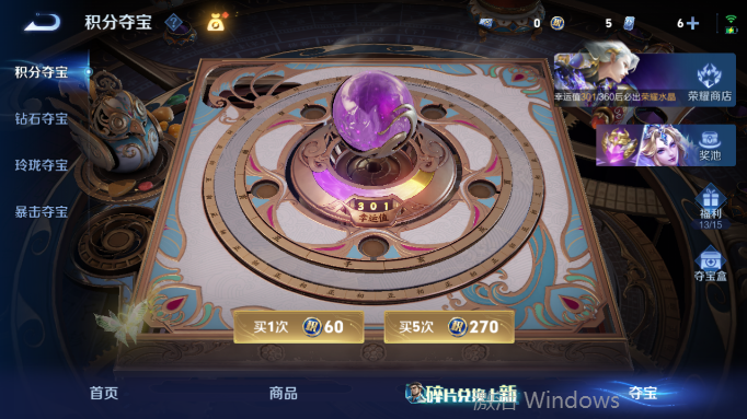 WZQM4554214王者荣耀账号详情图14 WZQM4554214王者荣耀账号详情图14