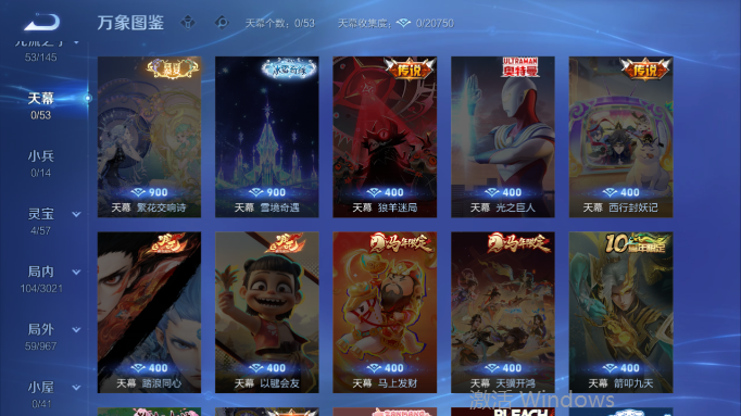 WZQM4554195王者荣耀账号详情图6 WZQM4554195王者荣耀账号详情图6