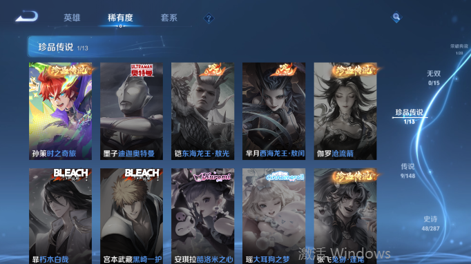 WZQM4554195王者荣耀账号详情图11 WZQM4554195王者荣耀账号详情图11