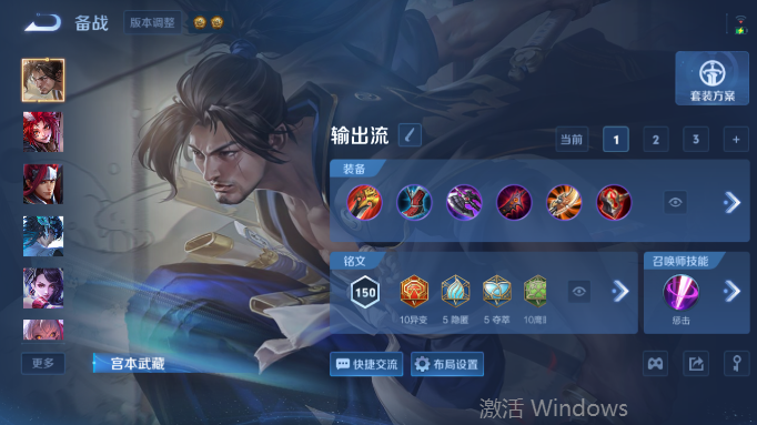 WZQM4554195王者荣耀账号详情图12 WZQM4554195王者荣耀账号详情图12