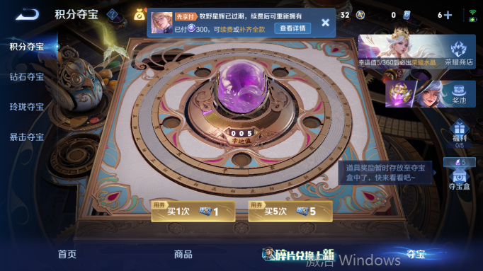 WZQM4554195王者荣耀账号详情图16 WZQM4554195王者荣耀账号详情图16