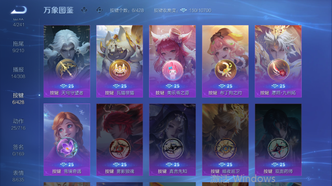 WZQM4554255王者荣耀账号详情图7
