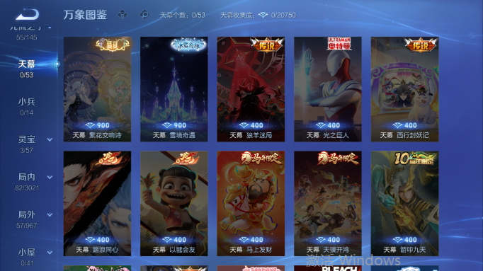 WZQM4554255王者荣耀账号详情图6