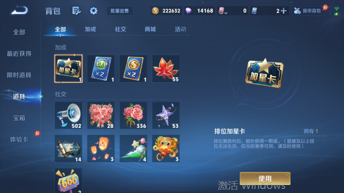 WZQM4554255王者荣耀账号详情图11