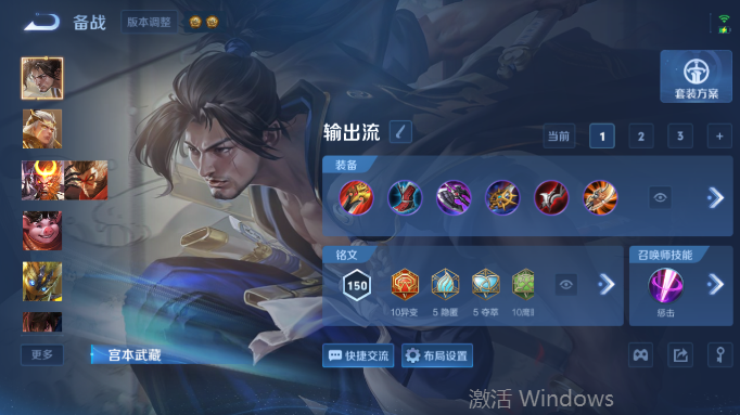 WZQM4554255王者荣耀账号详情图10