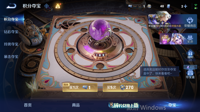 WZQM4554255王者荣耀账号详情图14