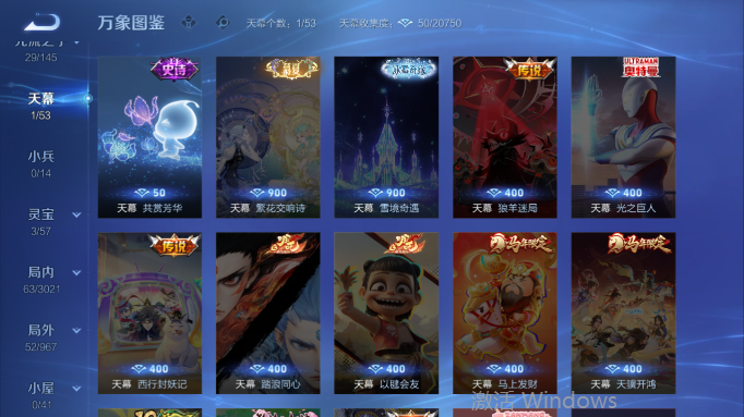 WZQM4554310王者荣耀账号详情图6 WZQM4554310王者荣耀账号详情图6