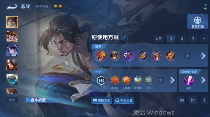WZQM4554310王者荣耀账号详情图11 WZQM4554310王者荣耀账号详情图11