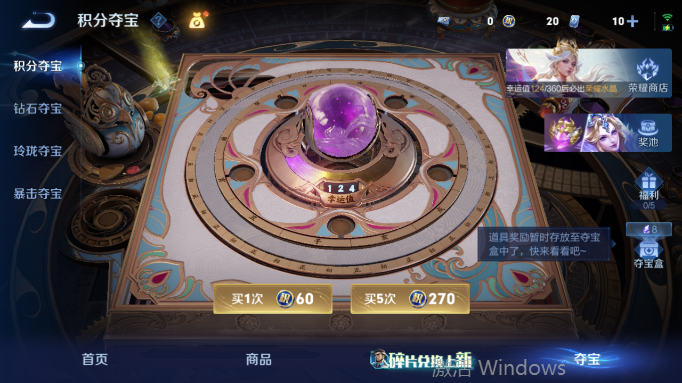 WZQM4554310王者荣耀账号详情图15 WZQM4554310王者荣耀账号详情图15