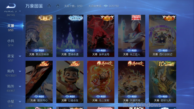 WZQM4554417王者荣耀账号详情图6 WZQM4554417王者荣耀账号详情图6