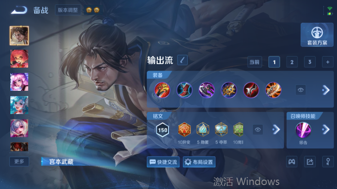 WZQM4554417王者荣耀账号详情图10 WZQM4554417王者荣耀账号详情图10