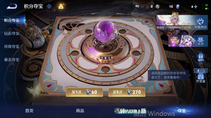 WZQM4554417王者荣耀账号详情图14 WZQM4554417王者荣耀账号详情图14