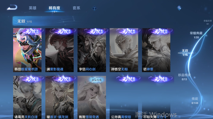 WZQM4554220王者荣耀账号详情图11 WZQM4554220王者荣耀账号详情图11