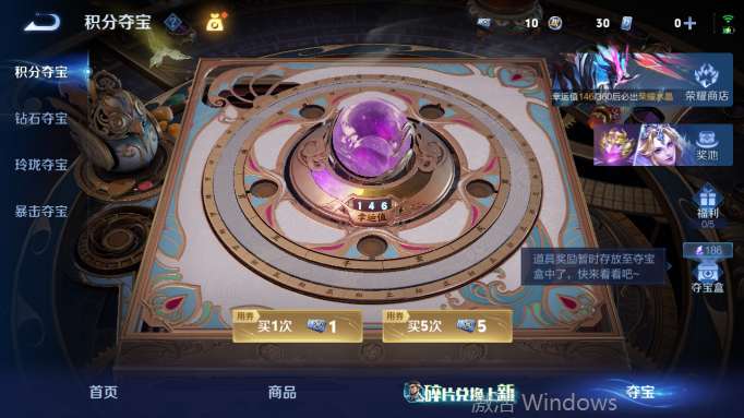 WZQM4554220王者荣耀账号详情图16 WZQM4554220王者荣耀账号详情图16