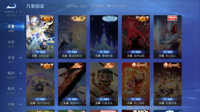 WZQM4554220王者荣耀账号详情图6 WZQM4554220王者荣耀账号详情图6
