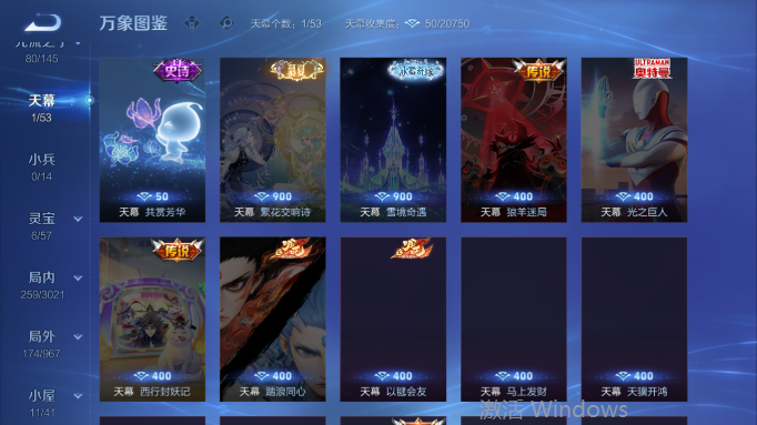 WZQM4554395王者荣耀账号详情图6